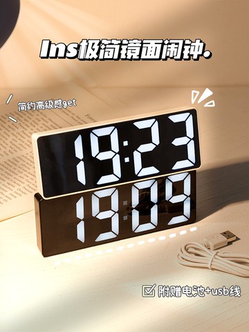 ins簡約時鐘 夜光電子鬧鐘時間表學習計劃打卡表小學生兒童家用成長自律神器表好習慣養成