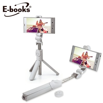 E-books N70 藍牙遙控三腳架自拍組 (灰色)