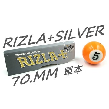 正品附發票 法國進口 RIZLA捲菸紙 70MM-50張 (SILVER 超薄半透明慢燃紙) ✦球球玉米斗✦