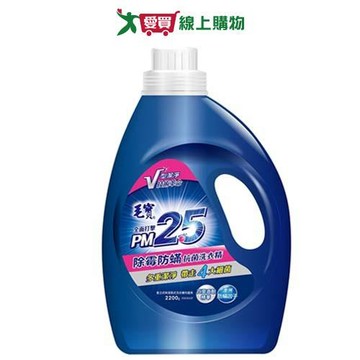毛寶 除霉防蹣PM2.5洗衣精2200g【愛買】