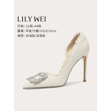 Lily Wei【月光】高跟鞋細跟2025新款水鉆小香風單鞋女大碼41一43