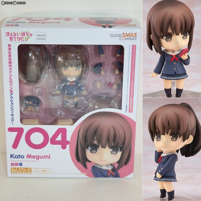 中古即納』{未開封}{FIG}ねんどろいど 704 加藤恵(かとうめぐみ) 冴え