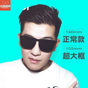 熱們 男士墨鏡 男生墨鏡 韓版 黑超大框胖子偏光墨鏡 潮人方形圓臉復古男女特大開車太陽眼鏡