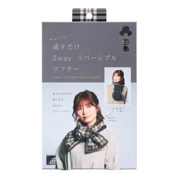 COGIT 2way可逆圍巾 1條  92 x 15cm  黑色