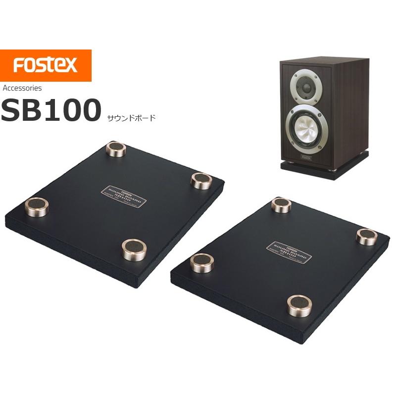 SONICAST S100-140 超指向性スピーカー｜Yahoo!フリマ（旧PayPay