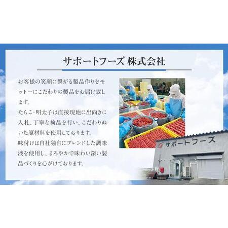 ふるさと納税 いくらの醤油漬け 250g 北海道小樽市