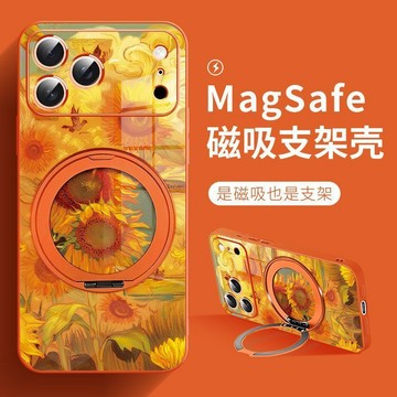 梵高花朵復古 帶支架磁吸充電殼 適用蘋果17 16 15 14 13 12 Promax 可360度旋轉 防摔 保護硬殼