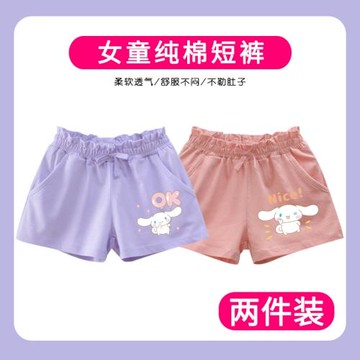 夏季薄款短褲中小童玉桂狗褲子女童褲子五分褲卡通洋氣純棉休閑褲