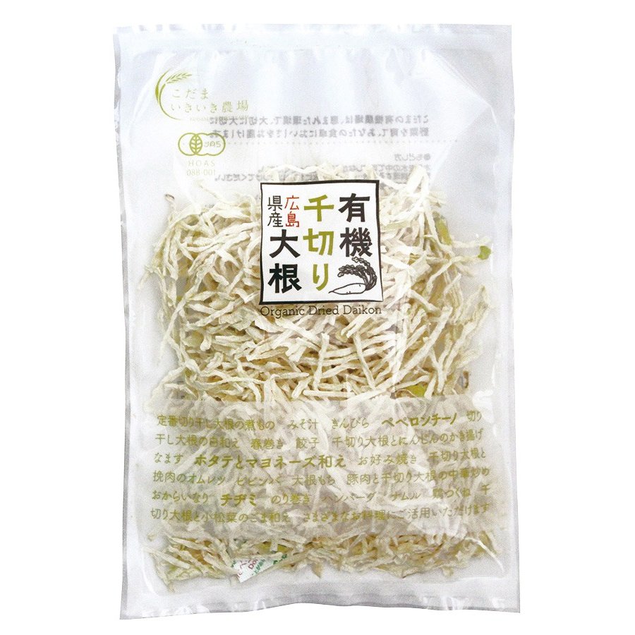 こだま食品 広島県産 有機千切り大根（乾燥） 40g 10袋 送料込