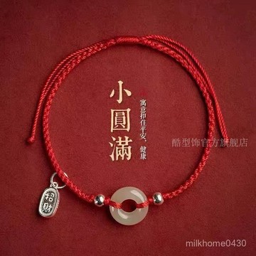 🖐🏻限時下殺🖐🏻和田玉納福平安扣手鏈男女純銀編織繩女簡約手繩情侶款飾品可帶腳