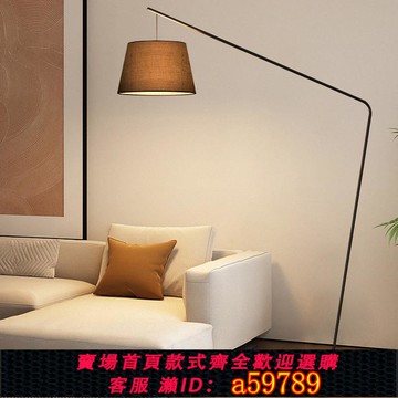 【廠家直銷 可打統編】北歐落地燈客廳沙發旁邊后現代簡約設計師工業風工作室氛圍釣魚燈