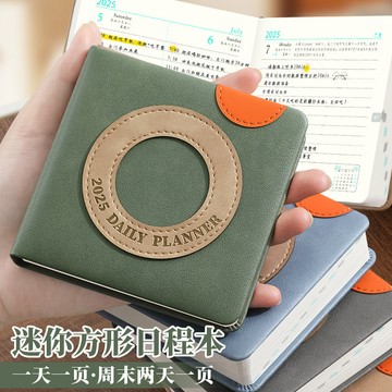 齣清價🔥2025年日程本迷你方形計劃口袋本時間管理效率手冊日程記事本定製e0102