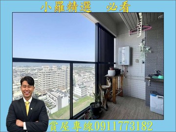 岡山捷運宅高樓景觀2房平移車位｜高雄市岡山區大新街