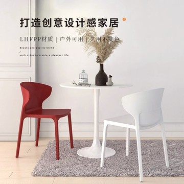 靠背椅塑料椅子家用北歐簡約餐椅塑料塑料靠背椅加厚成人客廳大人