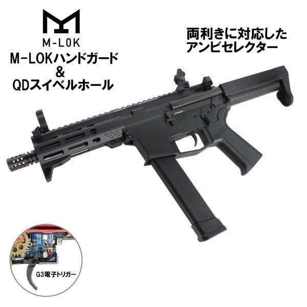 ST EMG UDP-9 6inch G3フルメタル電動ガン（電子トリガー)(2色あり)