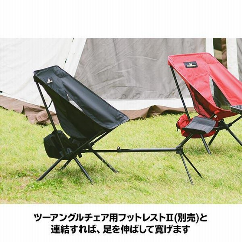 ogawa オガワ ツーアングルチェア S 1912 アウトドア チェア