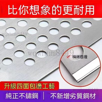 陽臺防護網 封窗網陽臺防護網 陽臺防拋物 防盜窗墊防盜網墊板 窗外墊板 防漏網 防掉網 窗戶擋板 防漏網底墊 安全網