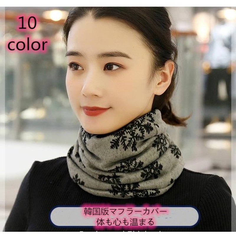 マフラー レディース 帽子 マスク 頭巾 ファッション 無地 暖かい 秋 冬 秋冬新作 かわいい ロング ボリューム ロングマフラー 保温 ビジネス 通販 Lineポイント最大0 5 Get Lineショッピング