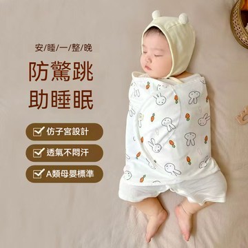 🔥台灣出貨👶🏻【靜音魔術貼包巾】 嬰兒裹佈巾  防驚跳包巾 棉包巾 護肚圍 防驚嚇包巾 寶寶包巾 寶寶肚圍 靜音肚圍