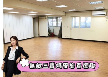 ⭐台北小巨蛋管理美住辦⭐中信珮甄｜台北市松山區南京東路四段