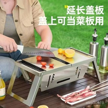 燒烤爐家用燒烤架室內戶外露營木炭烤爐不銹鋼便攜式折疊烤肉架子