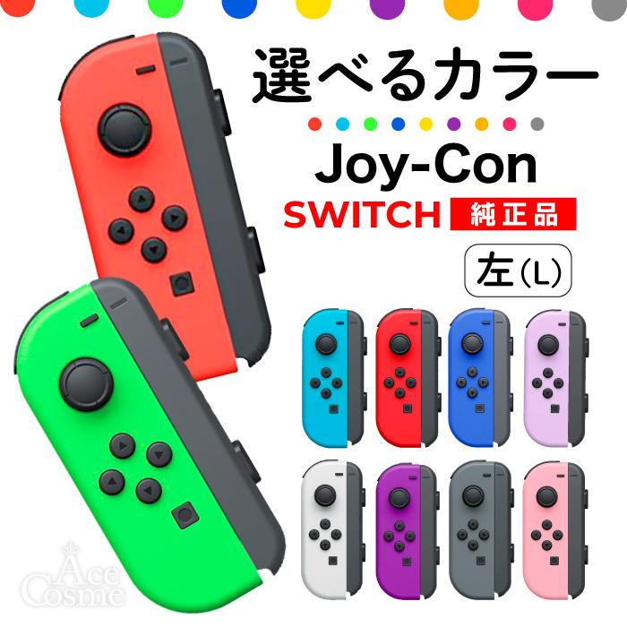 【新品】純正 Joy-Con ネオンイエロー ジョイコン スイッチ 2個セット