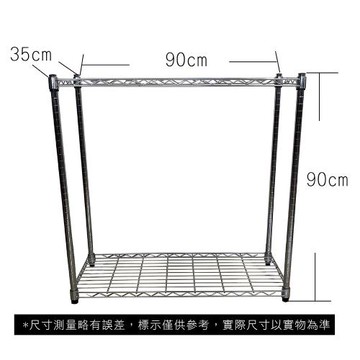 【TOP QUEEN】35X90X90CM 二層收納式鐵力士架 波浪架 鐵架 收納架 置物架 電器架 展示架 貨架 層架