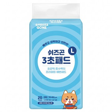 SHEEEZGONE 3秒瞬吸高級防滑寵物尿布墊  20片  L(76 x 60cm)  1包