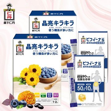 日本森下仁丹 - 【藍莓葉黃素膠囊2盒組】獨家贈「50+10晶球長益菌加強版6包」-3C對策晶亮有神