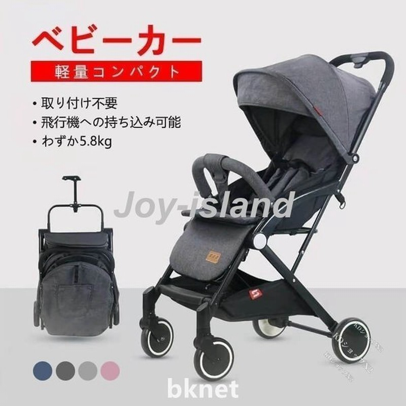 ベビーカー 軽量コンパクト タイプ コンパクト リクライニング バギー B型 4輪 軽量 収納 折り畳み 赤ちゃん ベビー 多機能 新生児 5点式安全ベルト 通販 LINEポイント最大0.5%GET | LINEショッピング ベビーカー 軽量コンパクト タイプ コンパクト リクライニング バギー B型 4輪 軽量 収納 折り畳み 赤ちゃん ベビー 多機能 新生児 5点式安全ベルト 通販 LINEポイント最大0.5%GET | LINEショッピング