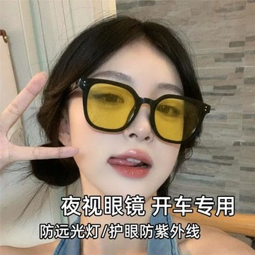 夜視鏡防遠光駕駛墨鏡女高級感太陽鏡男士開車防強光變色太陽眼鏡