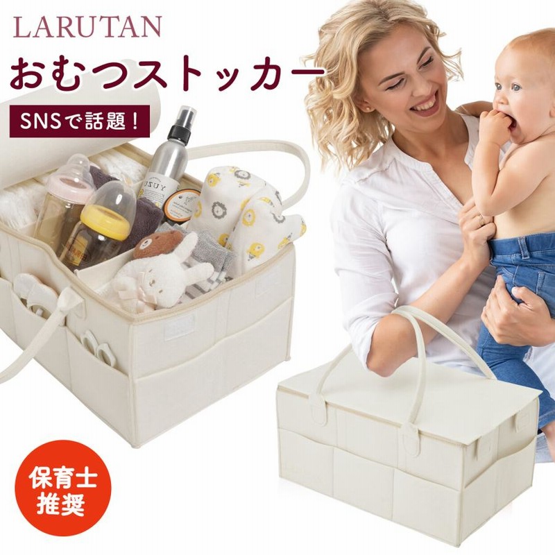 子供用品 ベビー用品 おむつ、子供用品 【公式通販】