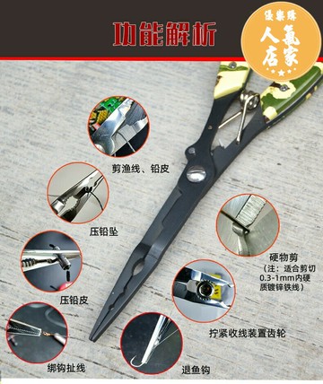 路亞鉗 釣魚鉗 全能鷹加長新款路亞鉗釣魚工具剪子多功能漁具用品綁線摘鉤一體鉗