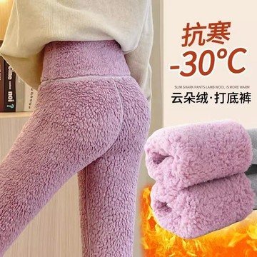 🔥臺灣出🔥2025冬新款雲朵絨加絨加厚打底褲女外穿高腰顯瘦加厚東北保暖褲