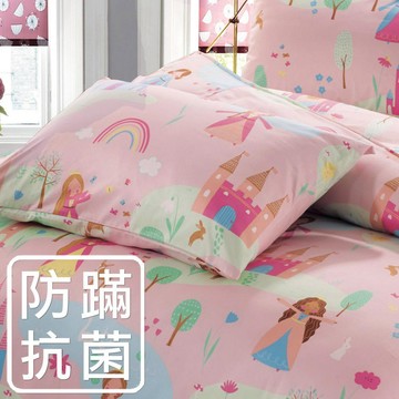 鴻宇 枕套 防蹣抗菌枕套(50x75cm) 莉雅公主 美國棉授權品牌 台灣製2391