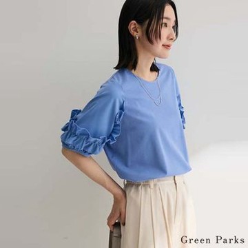 〈Green Parks〉荷葉邊蓬鬆袖上衣