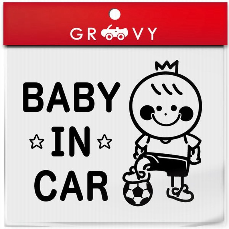 サッカー ベビーインカー 車 ステッカー Baby In Car かわいい おしゃれ シール グッズ 王冠 フットサル クラブ チーム 赤ちゃん 乗ってます 可愛い 通販 Lineポイント最大get Lineショッピング