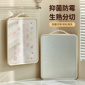 家用廚房菜板雙面砧板切便攜簡約水果切菜板案板加厚可掛式案板