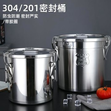 304不銹鋼密封桶加厚湯桶米桶帶蓋油桶商用保溫桶酒桶面粉儲存罐