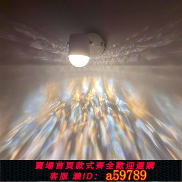【台灣公司 可打統編】動態水波紋燈壁燈高級感酒吧玄關走廊裝飾墻面臥室氛圍燈水紋射燈