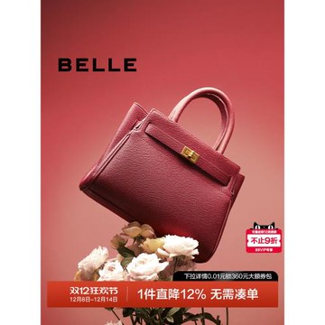 (免運)百麗包包女紅色新娘婚包大容量手提包送禮盒媽媽包斜挎包X5348CX0