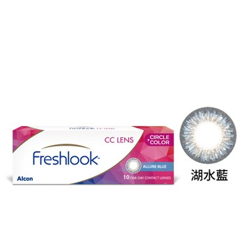 【愛爾康】睛艷輕奢/夢境彩日2盒折120元