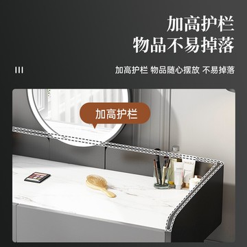 梳妝臺極簡意式妝臺臥室現代簡約2021年新款化妝桌小型輕奢化妝臺