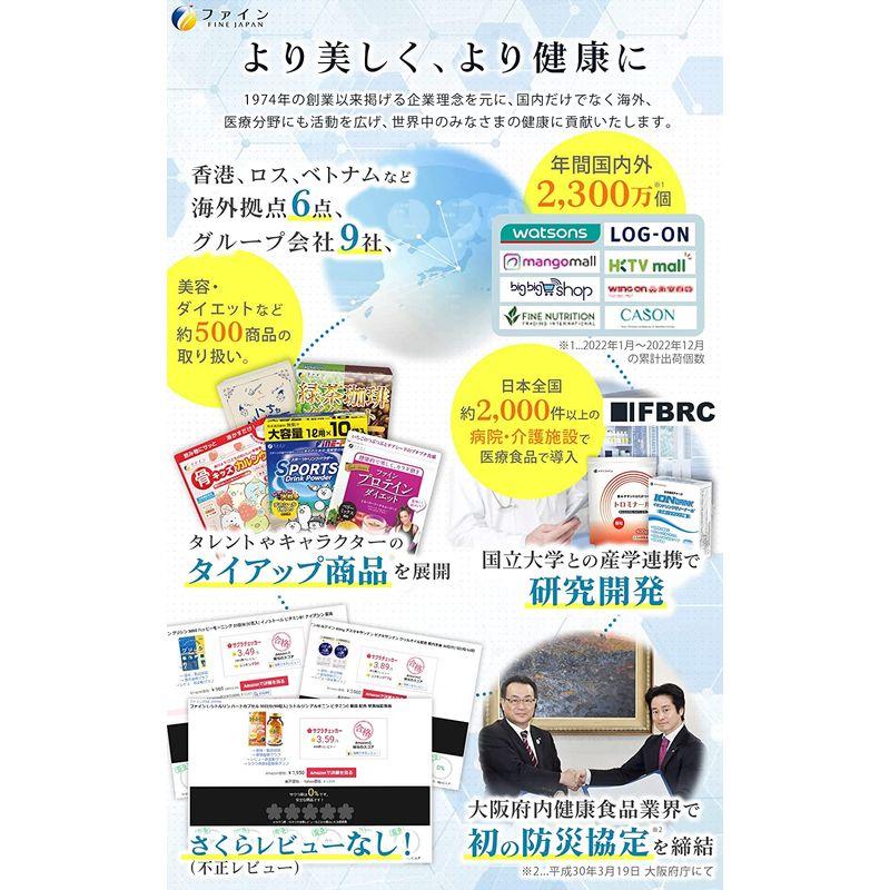 ファイン 根昆布粉末 無添加 ミネラル豊富 北海道産根昆布使用 国内生産 うす塩味 120g入り×2個セット