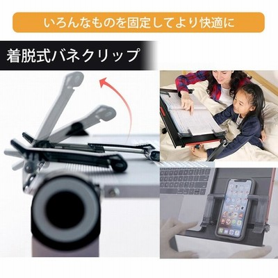 寝ころんだまま作業できるパソコンデスク 着脱式マウスパッド付 正規販売店 寝ころんだまま作業できるパソコンデスク X5Pro 〜18