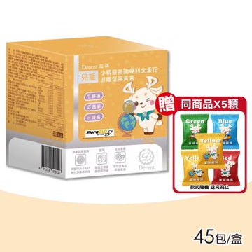 【笛頌】兒童金盞花游離型葉黃素膠囊軟糖 45包/盒