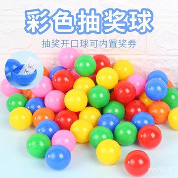💎甄選好物💎抽摸奬球開口球 1-200號 抽奬球 乒乓球 號碼球 數字球 開口球奬 頂球 摸彩球 彩色球 YJMT