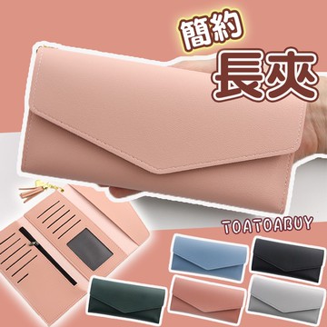 【台灣現貨】長夾 錢包 皮夾 女生 長皮夾 皮夾 長夾 女用長夾 女用錢包 長夾錢包 女生長夾 防刮長夾 皮包 小禮物