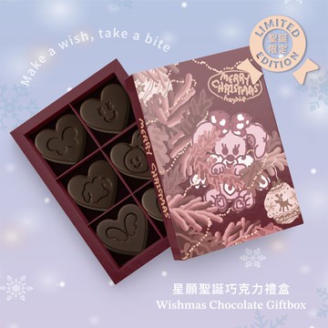 【聖誕限定禮盒】星願聖誕情緒巧克力6入組