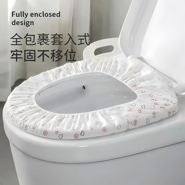 全場免運🔈一次性马桶坐垫旅行酒店隔脏防水便捷马桶套孕产妇厕所坐便套垫纸